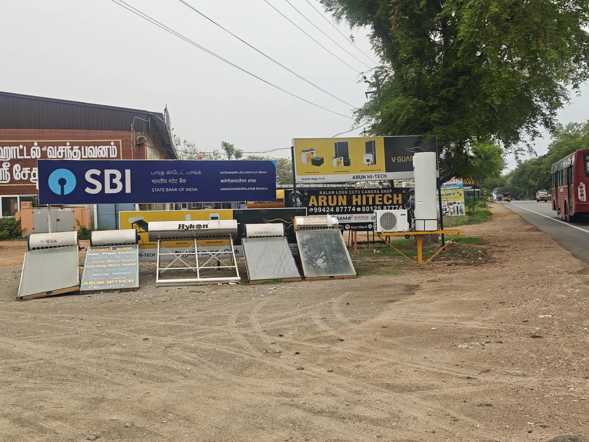 Arun Hitech shop front long view Kariyampalayam Coimbatore Tamil Nadu — Arun Hitech Kariyampalayam Coimbatore 641653