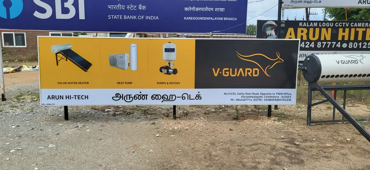 Arun Hitech shop front view Kariyampalayam Coimbatore Tamil Nadu