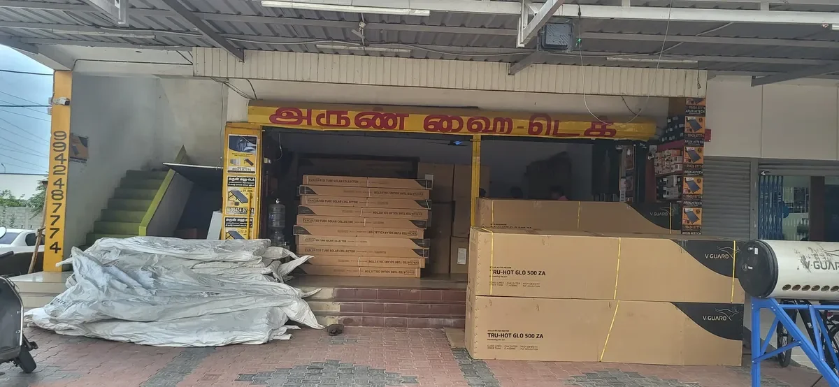 Arun Hitech solar water heater shop front Kariyampalayam Coimbatore Tamil Nadu