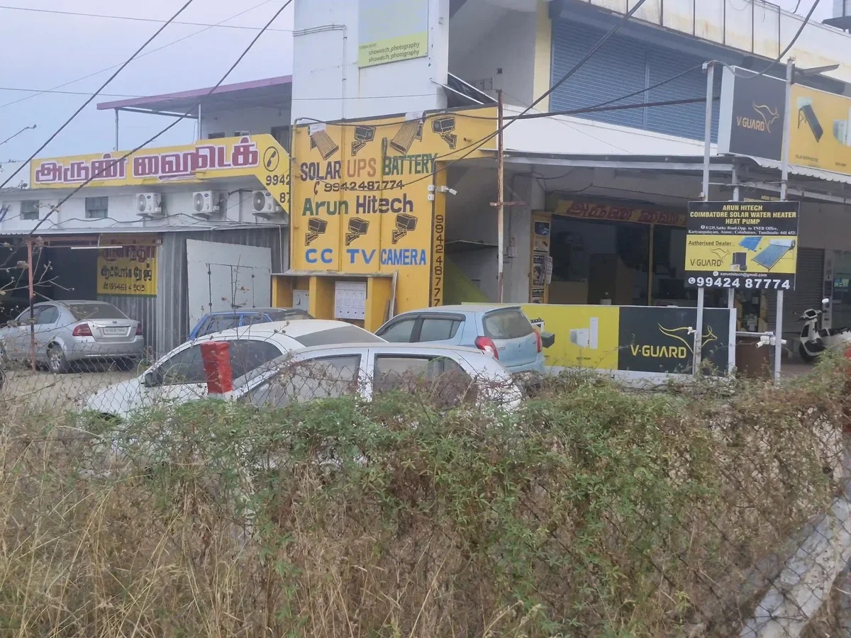 Arun Hitech solar water heater shop outer view Coimbatore Tamil Nadu