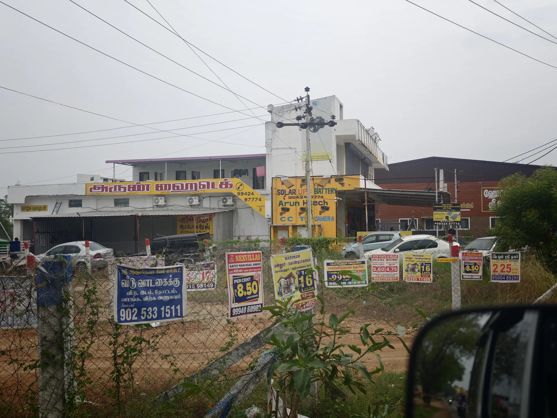 Arun Hitech V-Guard solar panel dealer established Coimbatore — Arun Hitech Kariyampalayam Coimbatore 641653