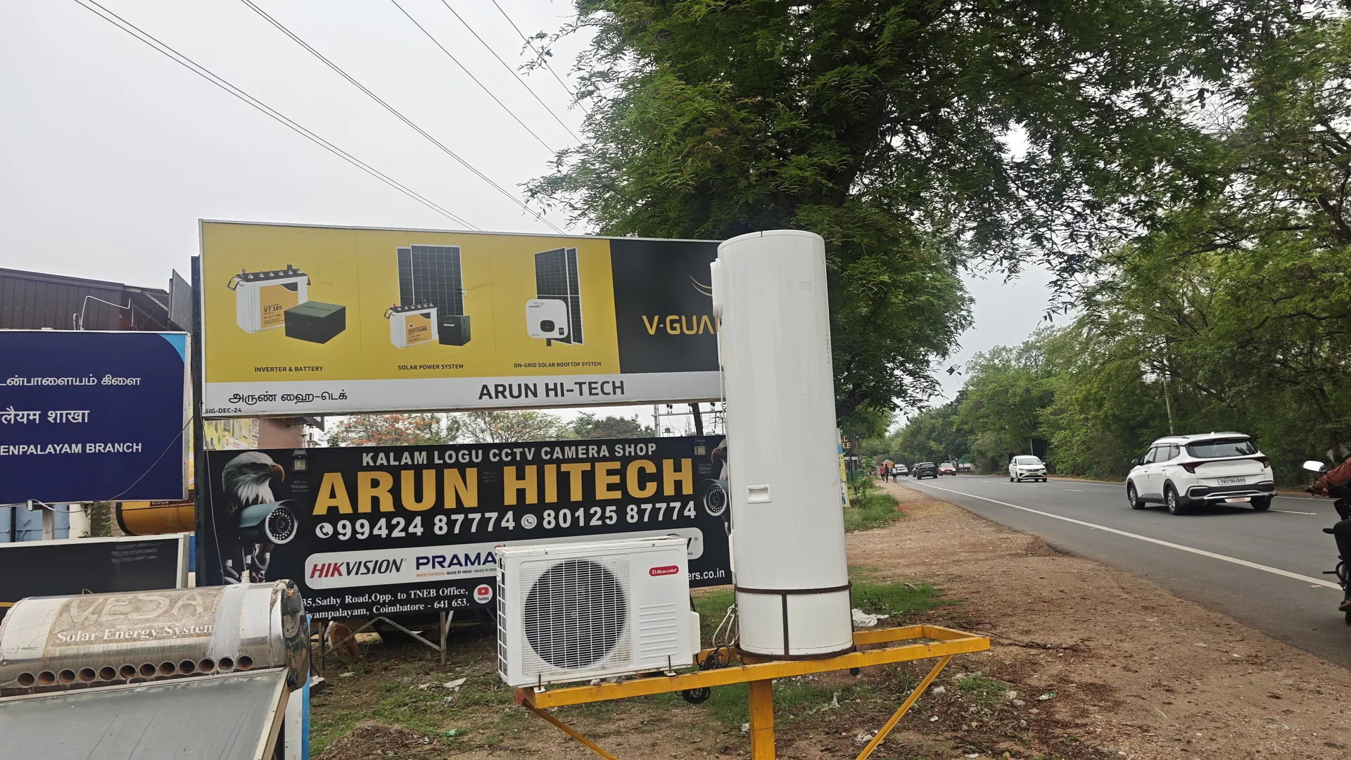 Heat pump water heater dealer shop Coimbatore Tamil Nadu — Arun Hitech Kariyampalayam Coimbatore 641653
