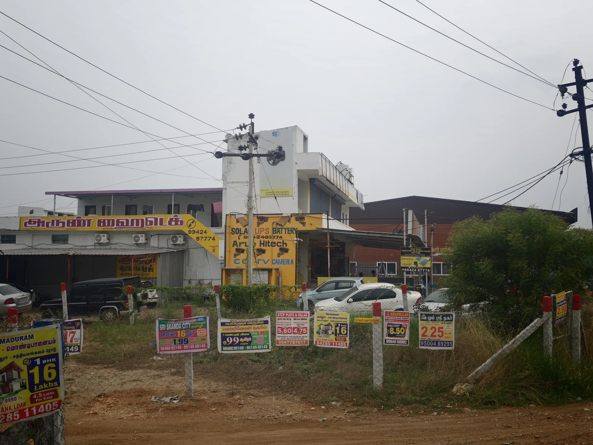 Top rated solar water heater shop Coimbatore 4.8 stars Tamil Nadu — Arun Hitech Kariyampalayam Coimbatore 641653