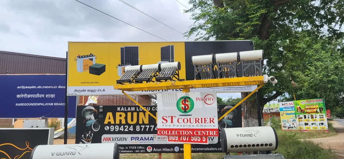 V-Guard solar water heater display Arun Hitech showroom Coimbatore