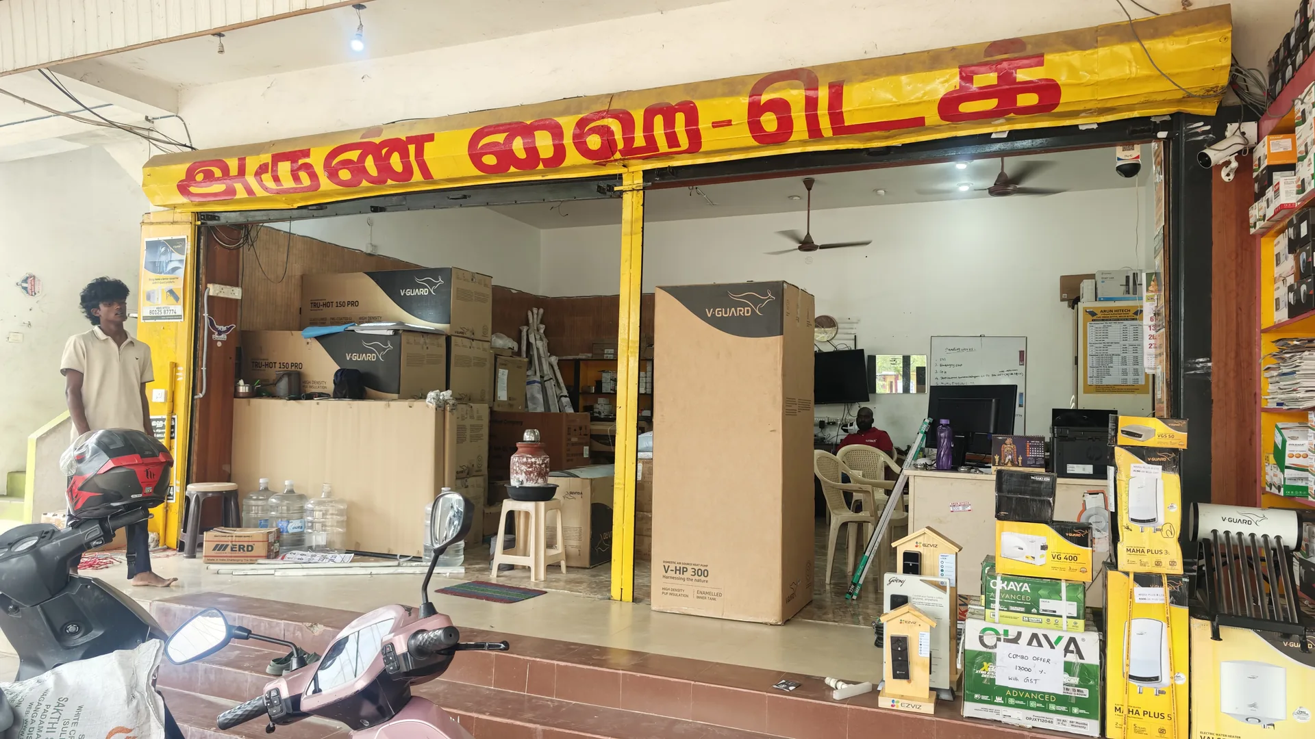 V-Guard authorized dealer shop Coimbatore contact Tamil Nadu — Arun Hitech Kariyampalayam Coimbatore 641653