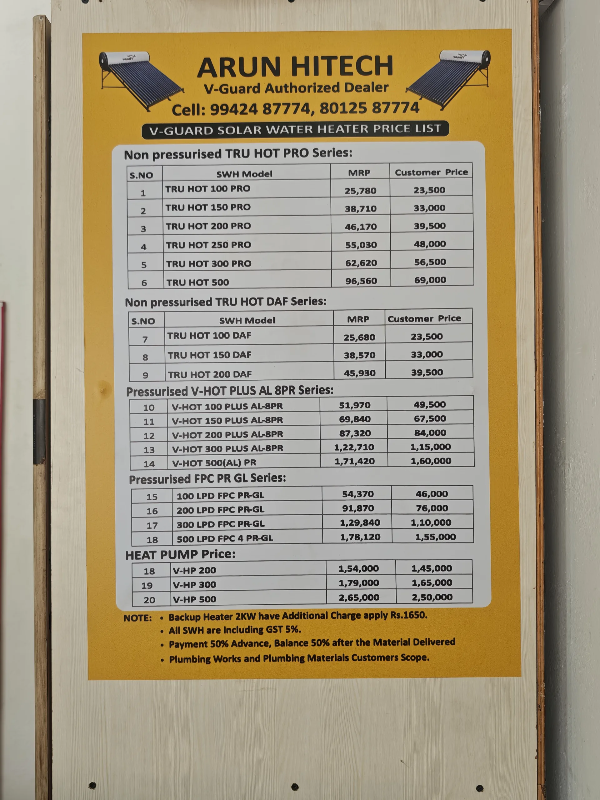 V-Guard solar water heater price shop Coimbatore Kariyampalayam — Arun Hitech Kariyampalayam Coimbatore 641653